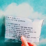 [드루와] 나 <b>카스</b>이벤트당첨됬는데 선물진짜옴ㅋㅋㄱㅋㄱ