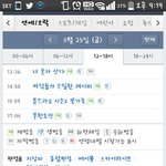 [인피니트] 내가 편성표 봤는디