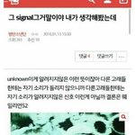 [방탄소년단] 와 대박