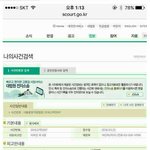 성매매 <b>명단</b> 떴음