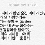 랩 <b>가사</b> 잘 쓰는 아이돌