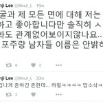 성매매 <b>명단</b> 때문에 피해본 연예인
