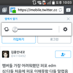 [EXO] 얘드라 <b>edm</b>퍼포가 뭐니?