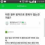 아파트땜에 입양한다는 <b>상도</b>라이