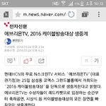 [인피니트] 낼 생방 보는방법 참고해 찡긋