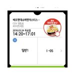 [영화] 벤 에플렉 개쩔...!