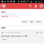     끝판<b>왕</b>이후   변한<b>점</b>