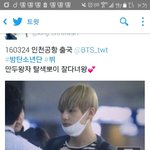 [방탄소년단] 애들 또<b>가네</b>??