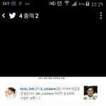 [BTOB] 오늘 부은 거라는데