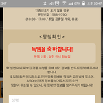 [방탄소년단] 뭐지 <b>에스</b>키티 당첨 ..