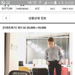이렇게<b>입음</b>어때?