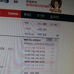 [방탄소년단] <b>인터파크</b>질무누ㅜㅡ