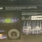 [EXO] 엑솔루션 오피셜 세계관(?)