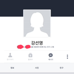 동상이몽 일진논란ㅋㅋㅋㅋㅋㅋㅋㅋ 진짜 <b>개답</b>답하다