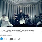 [EXO] <b>중독</b> <b>뮤</b>비조회수 9500만 돌파
