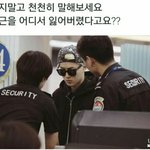 [EXO] 넘 귀엽다 이런거..