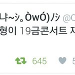 [EXO] 갓<b>재원</b>이 19금콘 생각은 하고잇는듯