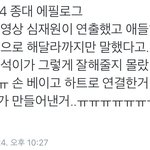 [시우민] 시우민는 천재아이도루<b>얌</b>!