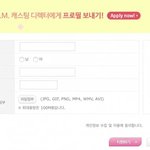 [EXO] ㅅㅂ스엠인터넷<b>캐스팅</b>ㅋㅋㅋㅋㅋㅋㅋㅋ