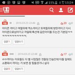 [ㅋㅋㅋㅋ] 워워소름 ㄹㅇ오늘톡선떴네