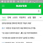 [EXO] 오 조1ㅐ2보2838<b>아네</b>