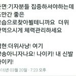 [EXO] 조만간 나이귀 광고로 돌아온<b>단말</b>아님?