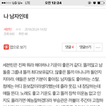 [세븐틴] 베톡 1위 이 글