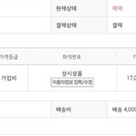 [세븐틴] <b>캐럿</b> 가입한 분들 꼭 들어오세요 진짜 제발ㅠㅠㅠㅠㅠㅠㅠ