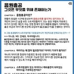 [BTOB] 이러다간 우리 차트인도 못할것같네요.