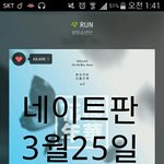 [방탄소년단] 우리서양수박차트<b>아웃</b>당한건암...?