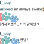 [EXO] ㅅㅂㅋㅋㅋㅋ<b>이새</b>낔ㅋㅋㅋ