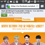 [BAP] 욘재한테 투표해