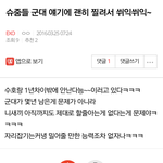 [EXO] 내가 정리해줄께 ㅋㅋㅋㅋㅋㅋ