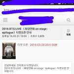 [방탄소년단] 이삐들아 <b>인터</b>공원에 콘서트 