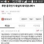 [EXO] 넌<b>씨눈</b> 루줌 작작