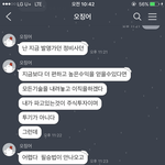 [제발조언좀] 돈돈하는남자 사랑사랑하는여자 -여자친구입니다