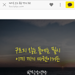 [방탄소년단] <b>B</b><b>급</b>이라는데