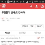 [EXO] 어그로 <b>정체</b> 얘니까 정신차려라