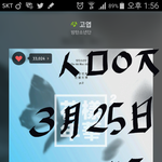 [방탄소년단] 스밍인증
