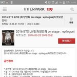 [방탄소년단] 티켓팅 <b>선</b><b>예매</b>창나옴