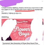 [방탄소년단] 이쁜 이삐들~! 투표<b>하장</b>~