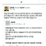 [에이핑크] 삼성전자 해외법무팀 사장이