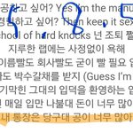[EXO] 박찬열 가사표절 의혹.<b>jpg</b>