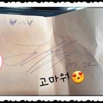 [방탄소년단] 이거 알고있어? 정국<b>사인</b>