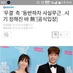 [EXO] 우결 <b>동반</b>하차 ㄴㄴ