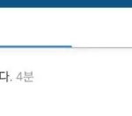 [EXO] 양심에 털도안난<b>새끼</b> 좋아요는왜누르냐