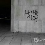 [EXO] 어그<b>로야</b>