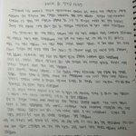 [빙의글] 베이비 b 작가님 사과문