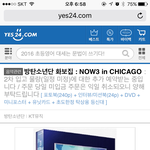 [방탄소년단] 나이제<b>now</b>3살려는데