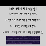 [시우민] 작년 해시태그 끌올! + 올해랑 웨이보도!